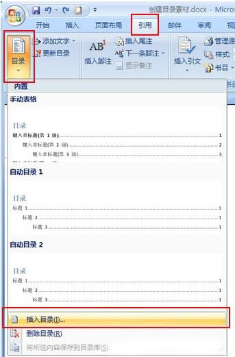 Win10ϵ�yword2007����Ԅ�����Ŀ�?