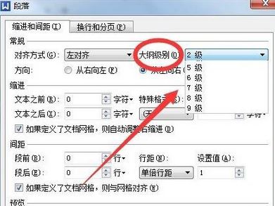 Win10ϵ�y��WPSĿ�����Ԅ�������