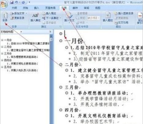 Win10ϵ�yword2007����Ԅ�����Ŀ�?