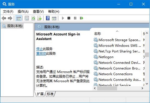 Win10ϵ�ydhmachinesvc.exe��ô�P�]?