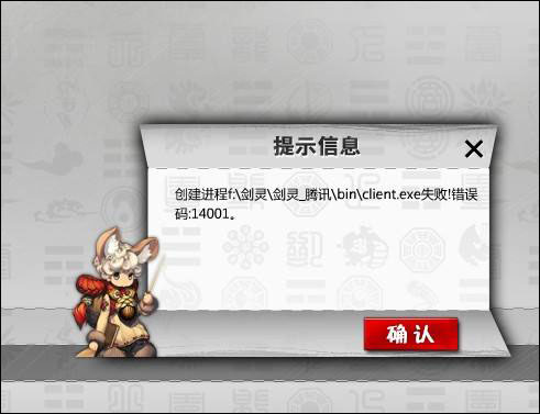Win10Ӣ����client.exe�����\�Пo���M���Α�ԓ��ô�k?