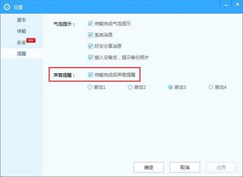 Win7��ôȡ���ٶȾW�P���d�����ʾ����