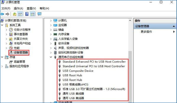 Win10ϵ�y��sd�����_��ô�k��
