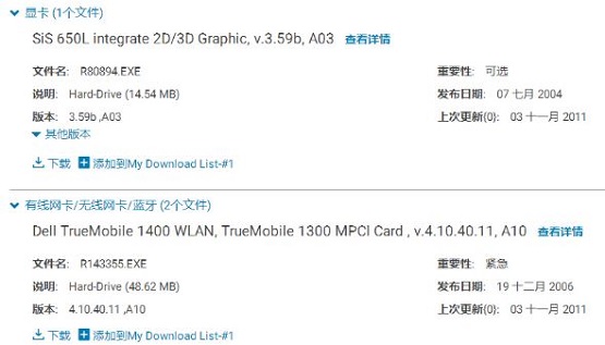 Win10�{���e�`���acritical_structure_corruption��Q����