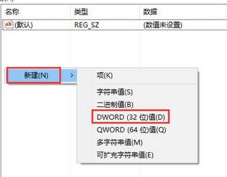 Win10ϵ�y(t��ng)�]���O(sh��)���\(y��n)�л�ϬF(xi��n)��(sh��)�T���ķ���