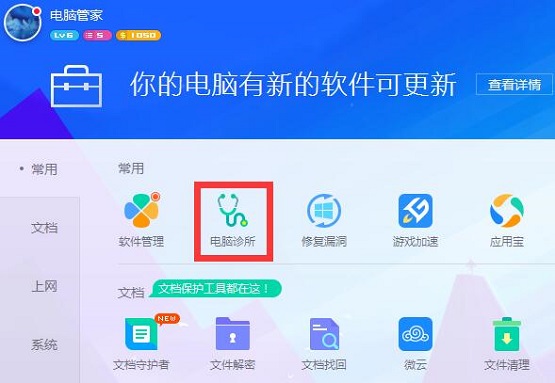 Win10ϵ�yshapp.dll�ļ��Gʧ��ô�k��