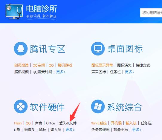 Win10ϵ�yshapp.dll�ļ��Gʧ��ô�k��