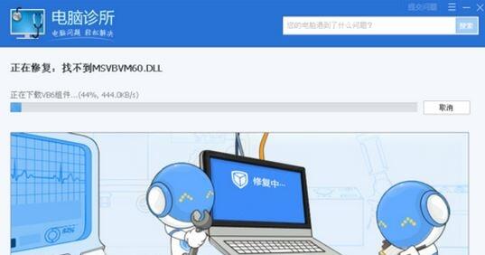 Win10ϵ�yshapp.dll�ļ��Gʧ��ô�k��