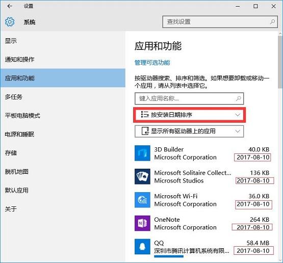 Win10�{����ô��Q���ޏͷ���