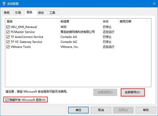 Win10�{����ô��Q���ޏͷ���