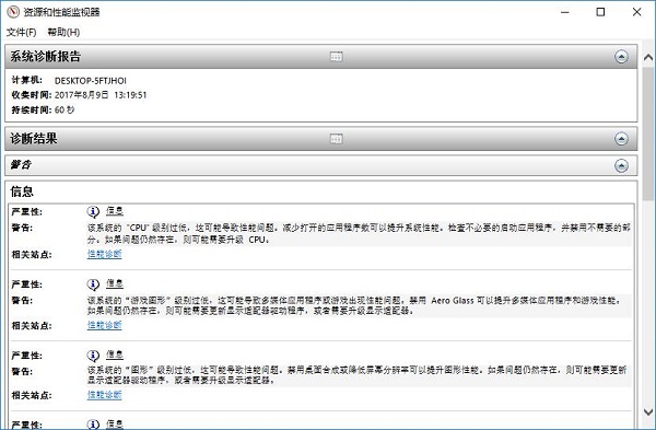 Win10ϵ�y�Ԏ���Ӳ���z�y���߽�B