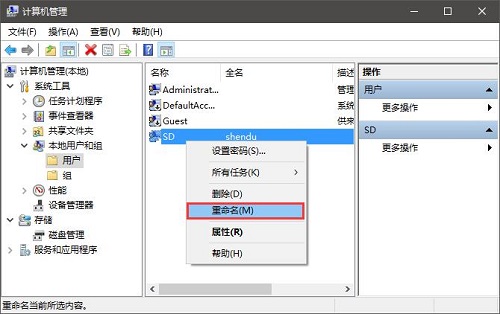 Win10ϵ�y(t��ng)����T�~�����Q��ô�޸ģ�