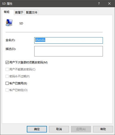 Win10ϵ�y(t��ng)����T�~�����Q��ô�޸ģ�