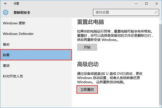 Win10��ô�M��BIOS��Win10�M��BIOS�O�ý���̳�