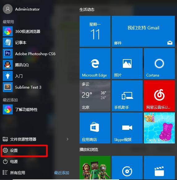 Win10ϵ�y�֏͵�Win7/Win8ϵ�y�Ľ̷̳���