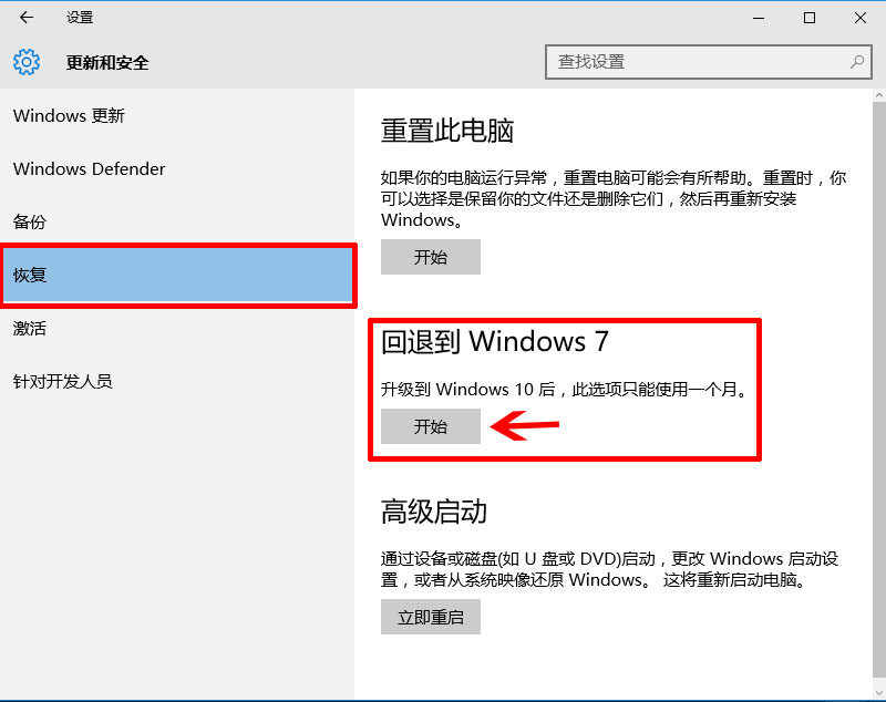 Win10ϵ�y�֏͵�Win7/Win8ϵ�y�Ľ̷̳���