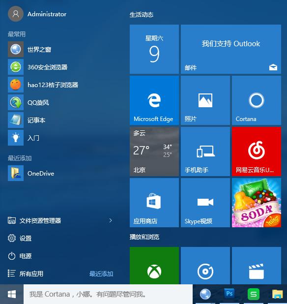 Windows10ϵ�y(t��ng)���ÿ���I��ȫ