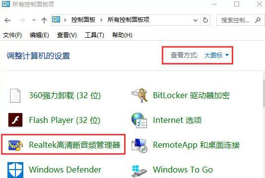win10��ô�O(sh��)�ò����O(sh��)���Ԅ�(d��ng)������Ԓ��