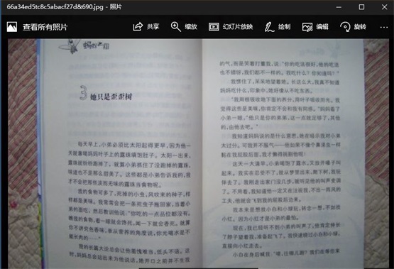 win10ϵ�y(t��ng)�������onenote���DƬ�D(zhu��n)�Q���֣�