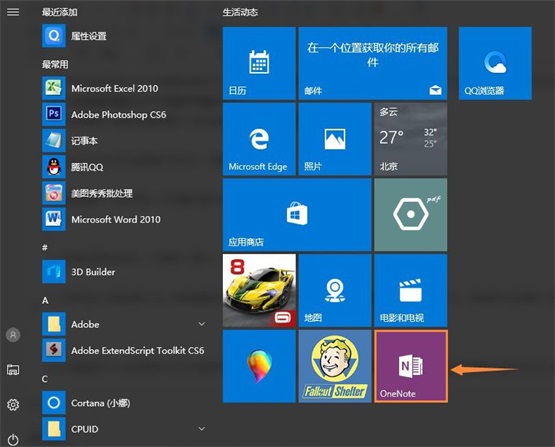 win10ϵ�y(t��ng)�������onenote���DƬ�D(zhu��n)�Q���֣�
