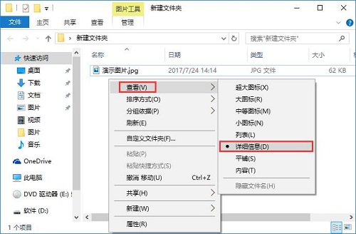win10ϵ�y����ô�o�DƬ�ӂ�ע��