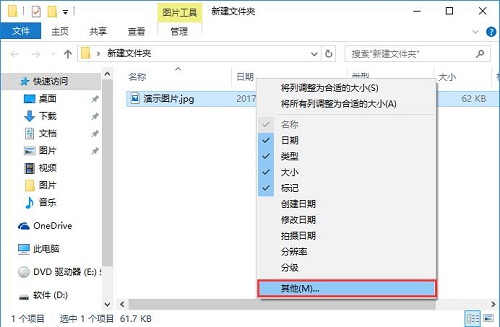win10ϵ�y����ô�o�DƬ�ӂ�ע��