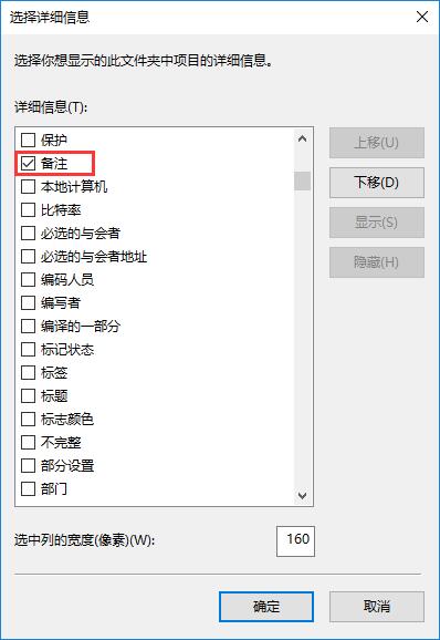 win10ϵ�y����ô�o�DƬ�ӂ�ע��