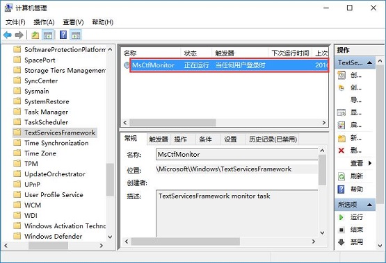 Win10��ʾIME��������ݔ�뷨�o��������ô�k��