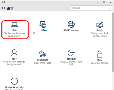 Win10ϵ�y�O�ù����Ŀ�б����Ŀ�@ʾ�����ķ���
