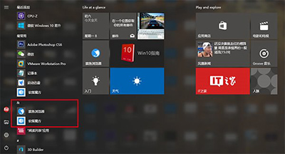Win10ϵ�y�_ʼ�ˆ�����픑��õķ���