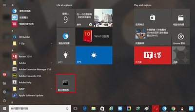 Win10ϵ�y(t��ng)��Ό���̎���ļ��̶����_ʼ�ˆΣ�