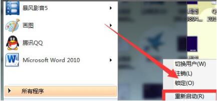 Win10���b����o(w��)����������(d��ng)��ô�k��