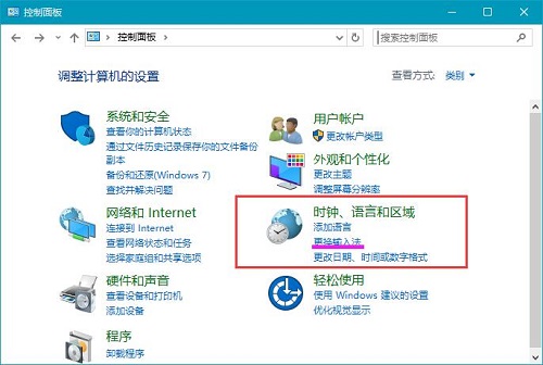 Win10ϵ�y�O��Ĭ�Jݔ�뷨�ķ���