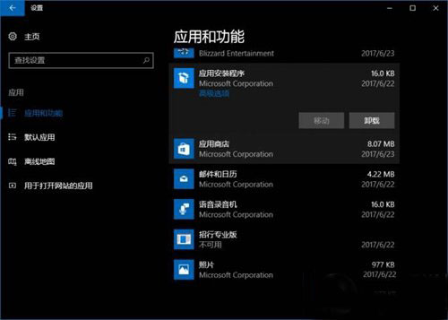 Win10�����̵�ȡ���oĬ���b�ķ���