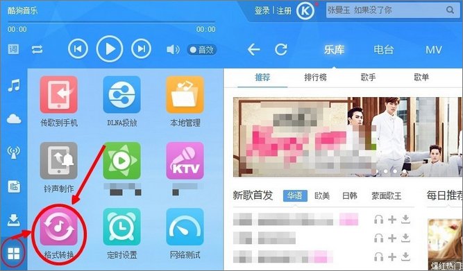 Win10ϵ�y��Ό�m4a������ʽ�D�Q��mp3��ʽ��_�¿;W