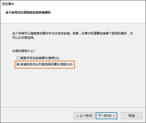 Win10�]����̫�W(w��ng)�D��(bi��o)����һأ���̫�W(w��ng)�m������Ҋ����ô�֏�(f��)��