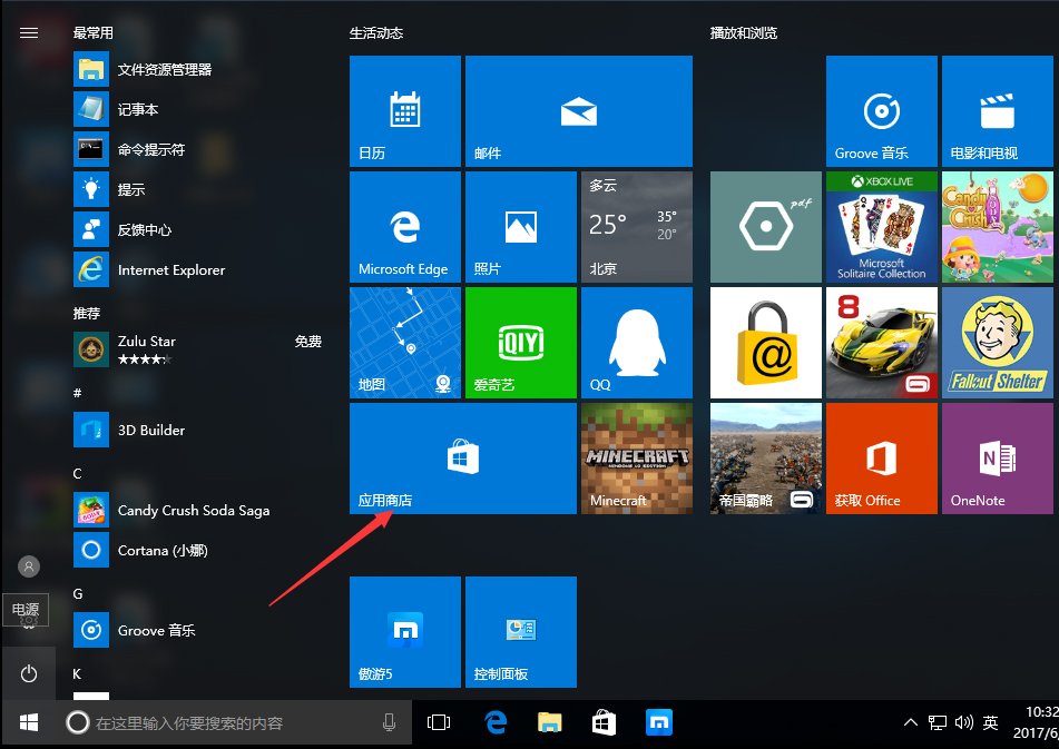 svchost��ʲô�M�̣�Win10��svchost���ßoЧһֱռ�þW�ٵĽ�Q�k��_�¿;W