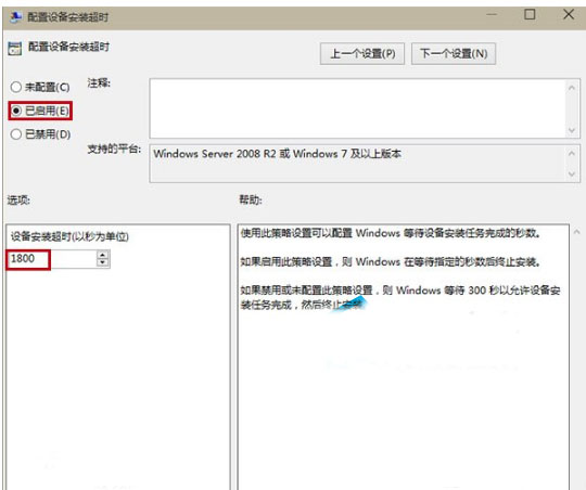 Win10ϵ�y��α��ⰲ�brealtek���ӳ��rʧ����