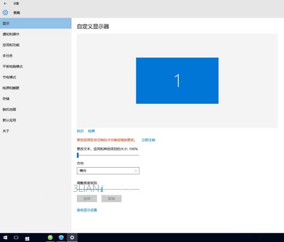 Win10��(sh��)�H�ֱ����c�O(sh��)�÷ֱ��ʲ�һ����ô��Q��