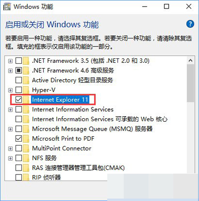 Win10ϵ�y��ν�ֹIE�g�[���\�У�