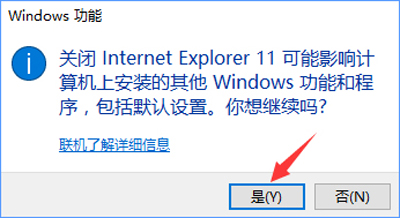 Win10ϵ�y��ν�ֹIE�g�[���\�У�