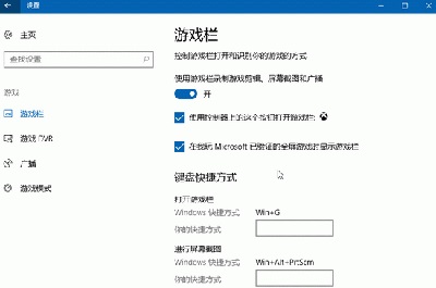 Win10��(chu��ng)�����Α�dvr��ô�O(sh��)����