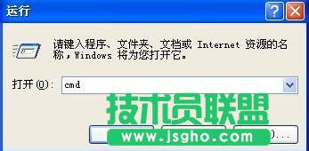 番茄花園ghost xp系統(tǒng)U盤無法識別