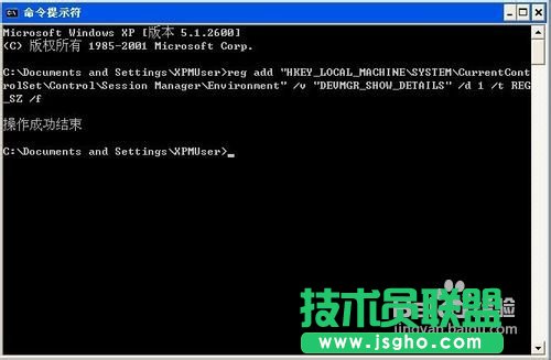 番茄花園ghost xp系統(tǒng)U盤無法識別(1)