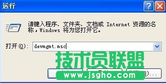 番茄花園ghost xp系統(tǒng)U盤無法識別(2)