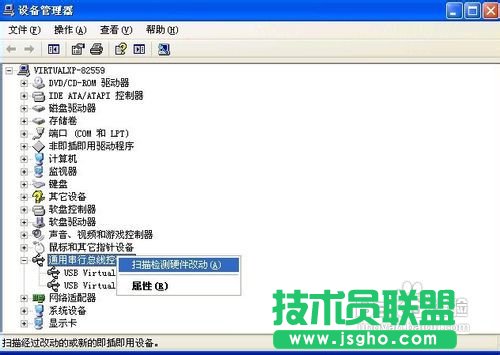 番茄花園ghost xp系統(tǒng)U盤無法識別(6)