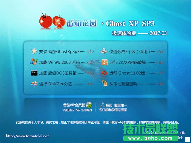 ���ѻ��@GHOST XP SP3�O���w������ϵ�y���]���d
