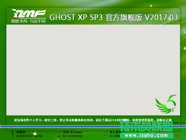 ���ѻ��@GHOST XP SP3�O���w������ϵ�y���]���d(2)