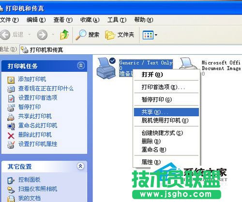 ���g�T��Xp Sp3������ghostϵ�y���dv2017.03 (1)