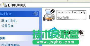 ���g�T��Xp Sp3������ghostϵ�y���dv2017.03 (3)